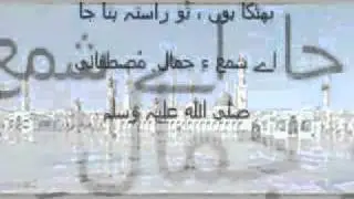 Kalam e Raza - Eman hai Qual e Mustafai (Owais Raza Qadri / Audio & Lyrics) - owaisoloGy