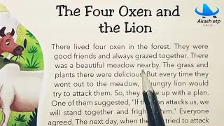 The Four Oxen and the Lion | English reading practice | english padhna kaise sikhe | english stories