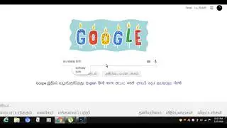 google knows my birthday so google change the doodle for me(18/03/2002)