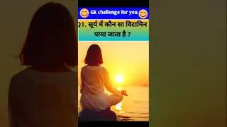 #GK question and answer||general knowledge||GK in Hindi