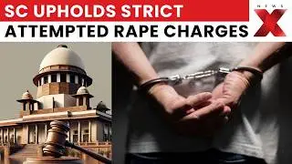 SC Rules Groping, Pyjama String Untying Is Attempted Rape, Overturns Allahabad HC | Latest News