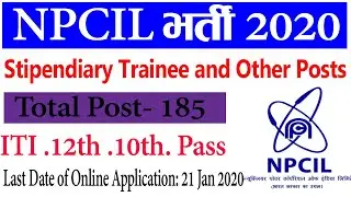 NPCIL Recruitment 2020 For 185 Stipendiary Trainee and Other Posts | 10th, 12th & ITI- Apply Online