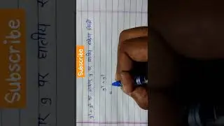 Live math class || Up board math all solutions || All class math solved questions
