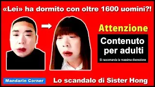 &laquo;Lei&raquo; ha dormito con oltre 1600 uomini?! - podcast cinese - pratica di ascolto cinese