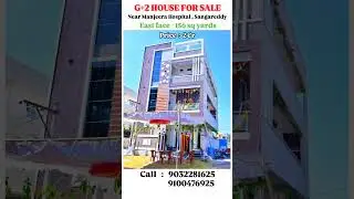 NEW G+2 HOUSE FOR SALE | SANGAREDDY HOUSES | #viralshorts #trend #trendingshorts #shorts #trending