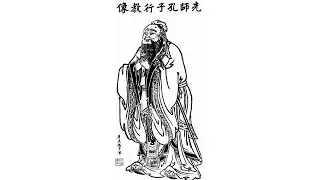 Section Five: Gongye Chang - The Analects of Confucius