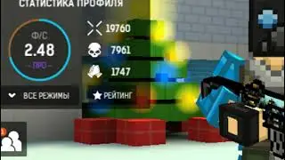 ПУТЬ К ТОП 500 ИГРОКАМ BLOCK POST MOBILE