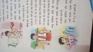 KBS academy/ KBS Gurukul/ class 2 / chapter 2/ Twinkle sharma