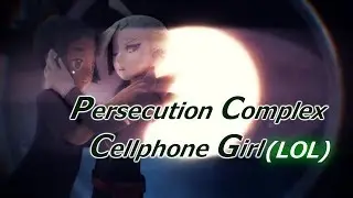 [MMD - ENG/ROM SUBS] - Persecution Complex Cellphone Girl (LOL) - Gladion and Hau