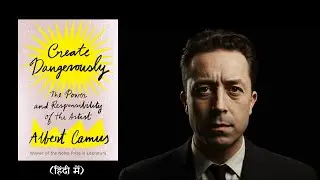 Create Dangerously: Albert Camus on Art, Freedom, and Responsibility (HINDI/हिंदी में)