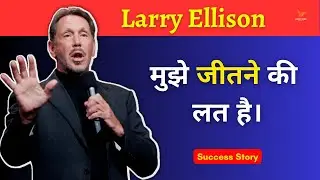 💻सॉफ्टवेयर की दुनिया में ORACLE की जमाई धाक | Larry Ellison | @forgetfearmotivation