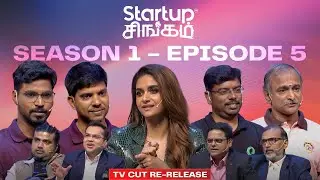 Startup Singam &ndash; Season 1 | Episode 5 | As Seen on Vijay TV | Re-release