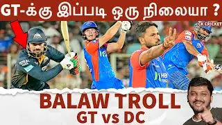 நீங்க MISS பண்ண FUNNY MOMENTS🤣 அட பாவமே.. 89-க்கு ALLOUT-ஆ?😳 GT vs DC Balaw Troll