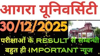 dbrau latest news today.dbrau result news today.agra university latest news.dbrau.dbrau apar id news