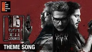 16 Telugu Movie Theme Song | Rahman | Karthick Naren | #16Movie | STTV Films