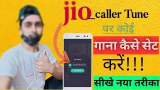 jio me caller Tune kaise set karen 2021|How to set jio caller tune new tricks|  Code tech