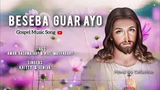 Beseba Guar Ayo |बेसेबा गुआर आइअ |Gospel bodo song | bodo gospel music 2023 |@MrinalBtyCollection01 