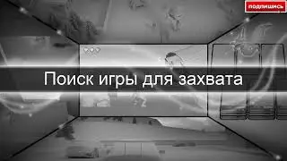 черная, черная серия побед black13 dota2