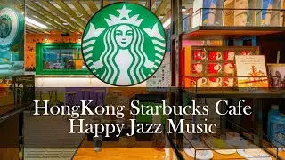 Hong Kong Starbucks Coffee Shop Ambience - Happy Jazz Music, Starbucks Background Music