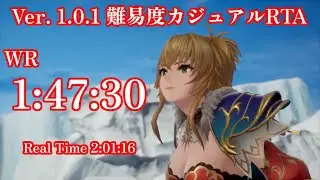 【WR】ロマサガ2R 難易度カジュアルRTA1:47:30 (Real Time 2:01:16)