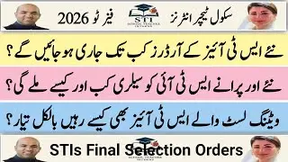 STI Phase 2 Final Selection List & Joining Orders Update 2026