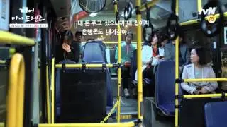 Teaser Dear my friends[Ko hyun jung]