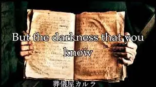 Fivefold - Lost Within Lyrics