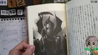 再録「危難の港」#10 ゲームブックで遊ぶ！※ネタバレ注意！！ 【完結編】