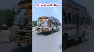 Waraich Star61 Manthar Shooter #foryou #manthartime #shortvideo #star61