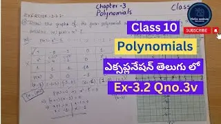 Exercise-3.2 Question no.3v #polynomials #mathsmedium #classx #stateboard #cbse #ncert