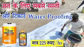 Most affordable and durable waterproofing for roof || budget friendly coating || dr fixit #waterp...