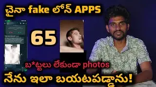 Caught in 7 Days Loan Trap? 😱 Telugu Guide to Escape Fake Apps