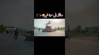 sangla Hill my city
