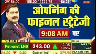 Rajesh Palviya, Zee Business, First Trade Show, 12 November 2020