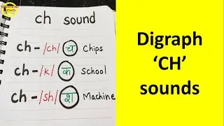 digraph CH sounds Phonics || 3 Sounds of CH