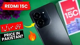 Redmi 15C Price in Pakistan | 28 Hazar mein 6000mAh, 33W, 120Hz 🤯