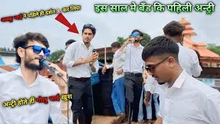 इस साल मे पहिली बार the voice king group कि अन्ट्री ll at. Devmogara 