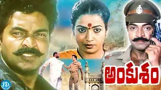 Ankusam Telugu Full Movie | Rajasekhar | Jeevitha | Rrmireddy | iDream HD Movies