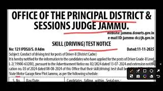 Driving Test // District Court Jammu // From 19-Nov-2025
