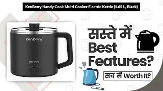 KenBerry Handy Cook Multi Cooker Electric Kettle (1.65 L, Black) Review in Hindi | Features