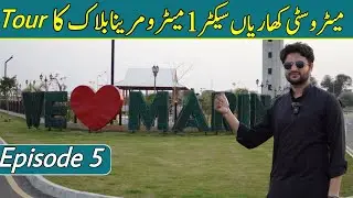 New Metro City kharian Metro Marina Block, A complete overview by Zameen  Bazar
