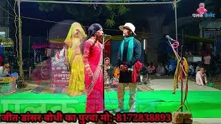 रामपाल मास्टर की नौटंकी - [भाग:-2] भाई भाई का खून दगाबाज सेनापति उर्फ किस्मत का धनी