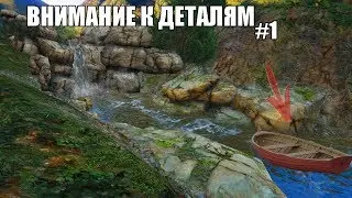 GTA 5 - ВНИМАНИЕ К ДЕТАЛЯМ ЧАСТЬ 1