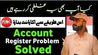 pak game how to create account pak game pakgame account banane ka tarika