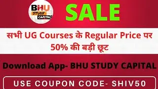 BHU/CUET Online Course and Classes for All UG and PG Courses BHU STUDY CAPITAL ।। CUET 2022 BHU 2022