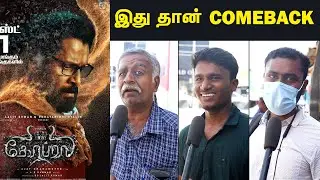 All Centre Hit !! | Cobra Movie Expectations | Cobra Public Review | Vikram | Srinidhi Shetty
