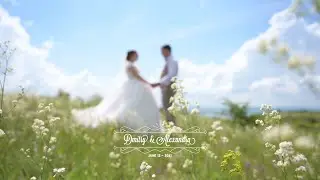 Свадебный клип, свадебный фильм Дмитрий и Александра 12.06.2021г. город Ставрополь