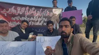 Gilgit Baltistan Youth Protesting Infront of NPC For Shia Missing Person Syed Ali Abbas Rizvi