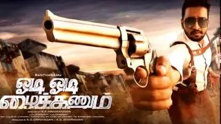 odi odi uzhaikkanum official teaser | santhanam | amyra dastur | &nbsp;K. S. Manikandan