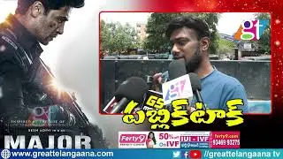 Major Movie Public Talk | Major Movie Premiere Show |Major Public Reaction |Adivi Sesh,Saiee | GT TV